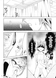 Anoko-tachi ga Taihen na Koto ni Nattemasu 01 doujin
