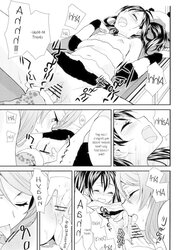 Ooshima Tomo