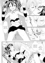 Ooshima Tomo