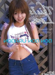 Japanese UG book