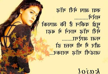 Indian - kajol ( lugai girls)