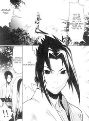 Naruto Doujin - Naru Enjoy