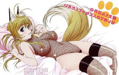 Kanokon - Minamoto Chizuru