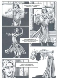 Comic - Alexander de Grote