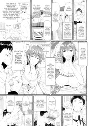 Lovin’ an Onahole