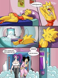 XXX TOONS