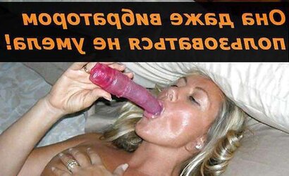 Fuckfest sub part
