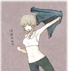 Steins Gate Hentai