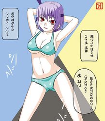 0103 - Ayane Bullying Hentai FAKER W-Fill COMIX