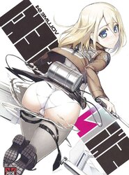Shingeki no Kyojin