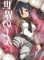 Shingeki no Kyojin