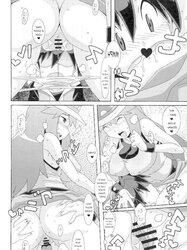 Pokemon Blue Leaf (Hentai Manga)