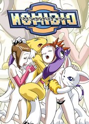 Digimon story