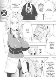 Bakuchi Butai Gamber