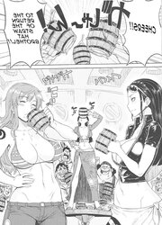 One Lump Denki Shogun Mero Mero Chicks Fresh World (English)