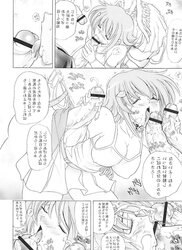 Hana 14 - Hana no Tsuya goddess blade
