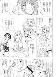 Hana 14 - Hana no Tsuya goddess blade