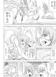Hana 14 - Hana no Tsuya goddess blade