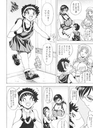 Hana 14 - Hana no Tsuya goddess blade