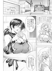 Hana 14 - Hana no Tsuya goddess blade