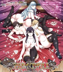 LEWDNESS Vita sexualis (Sei Shoujo)