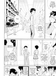 (HENTAI Comic) Insatiable Student Council President Torisu