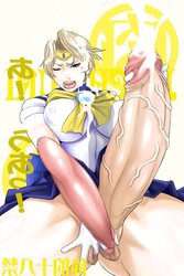Oreteki 18kin MUCHIPURI two Nikudan