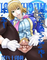 Oreteki 18kin MUCHIPURI two Nikudan