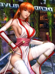 Dead or Alive