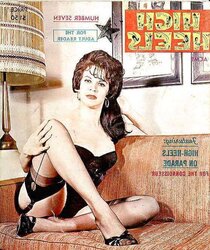 Vintage Gals