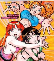 Bad Puff Damsels
