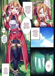 Sword Art Online (Hentai)