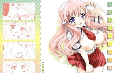 Big-Chested of Manga