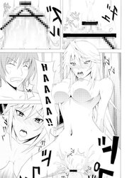 Maji de Watashi ni Koi Shinasai!