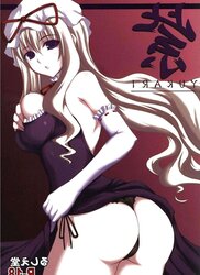 Hentai G-Strings and Arse