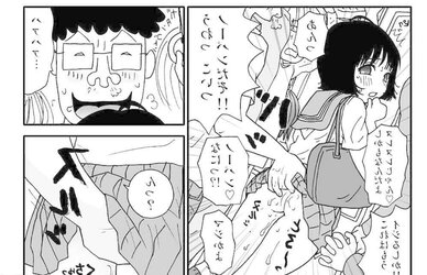 0125- Cartoons, Manga -MACHINO HENMARU- Sukebe Yumiko chan