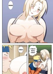 Naruto Fuck-Fest with Grandma