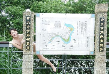 Taiwan cockslut Reny Kuan