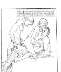 Erotic drawings! Combined!