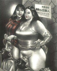 Namio Harukawa Artwork