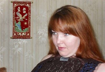Russian gf