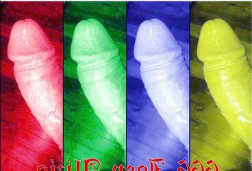 JOSEPH COCAINE - NAKED PHOTOGRAPHY