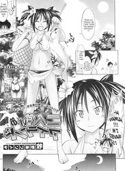 Hentai Doujin - An Island Only For Us