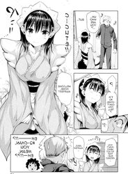 Manga Hentai - Maid and Sir and Number two Chan