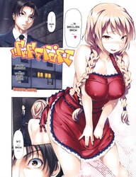 Manga Hentai - Maid and Sir and Number two Chan