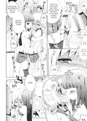 Yui and Me (yaoi)