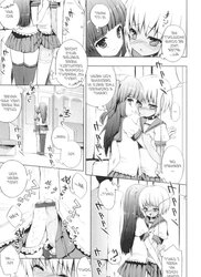 Yui and Me (yaoi)