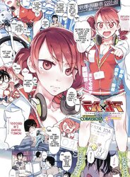 Norinko - Aka x Hara Academy Abasement