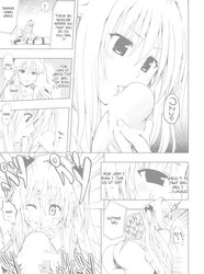 Chou ENJOY-Ru Darkness (To Enjoy-Ru) doujin
