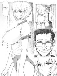 Omake Hon Soushuuhen Sono